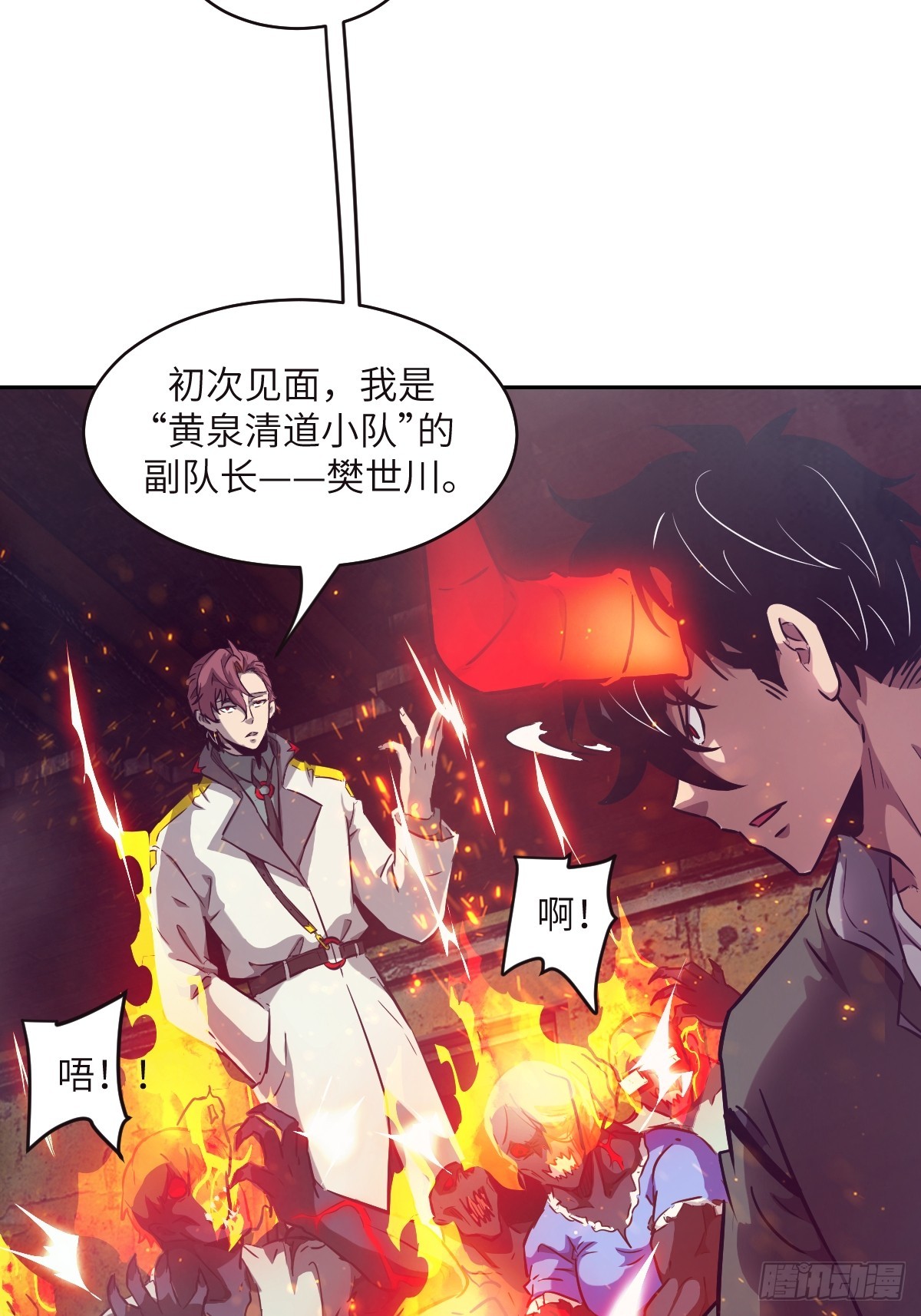 第 35 页