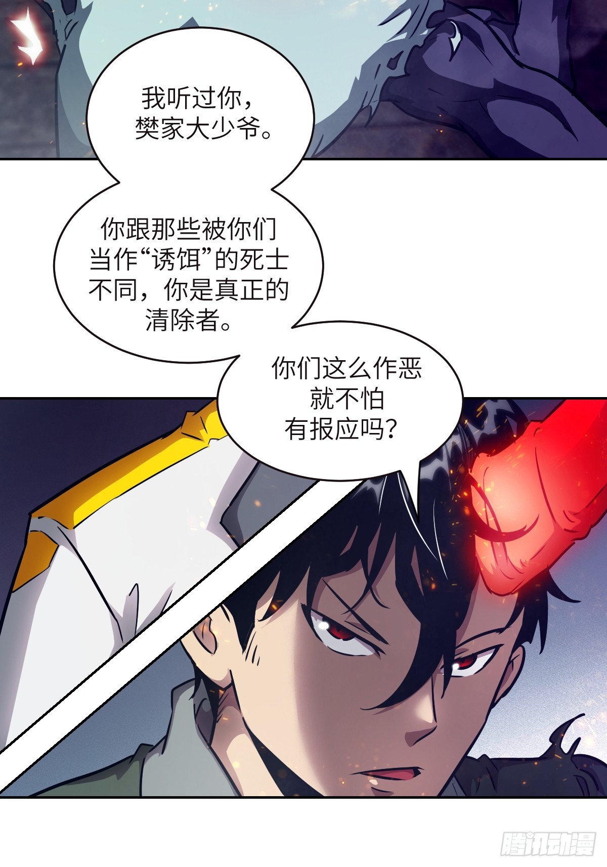 第 40 页