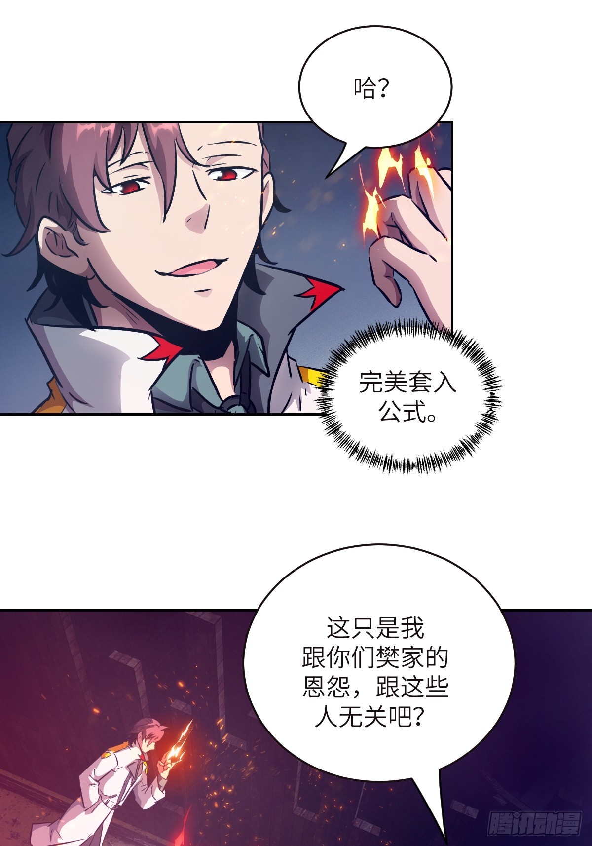第 41 页