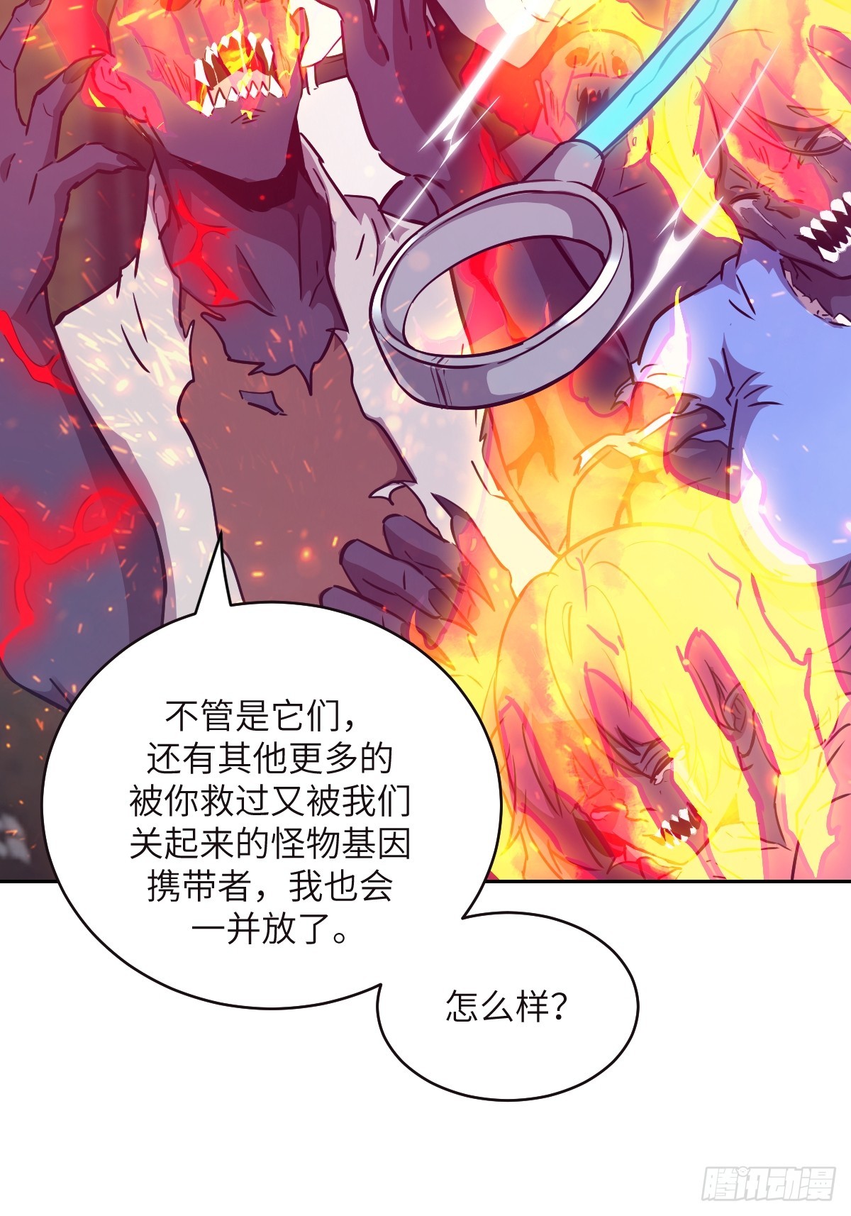 第 45 页