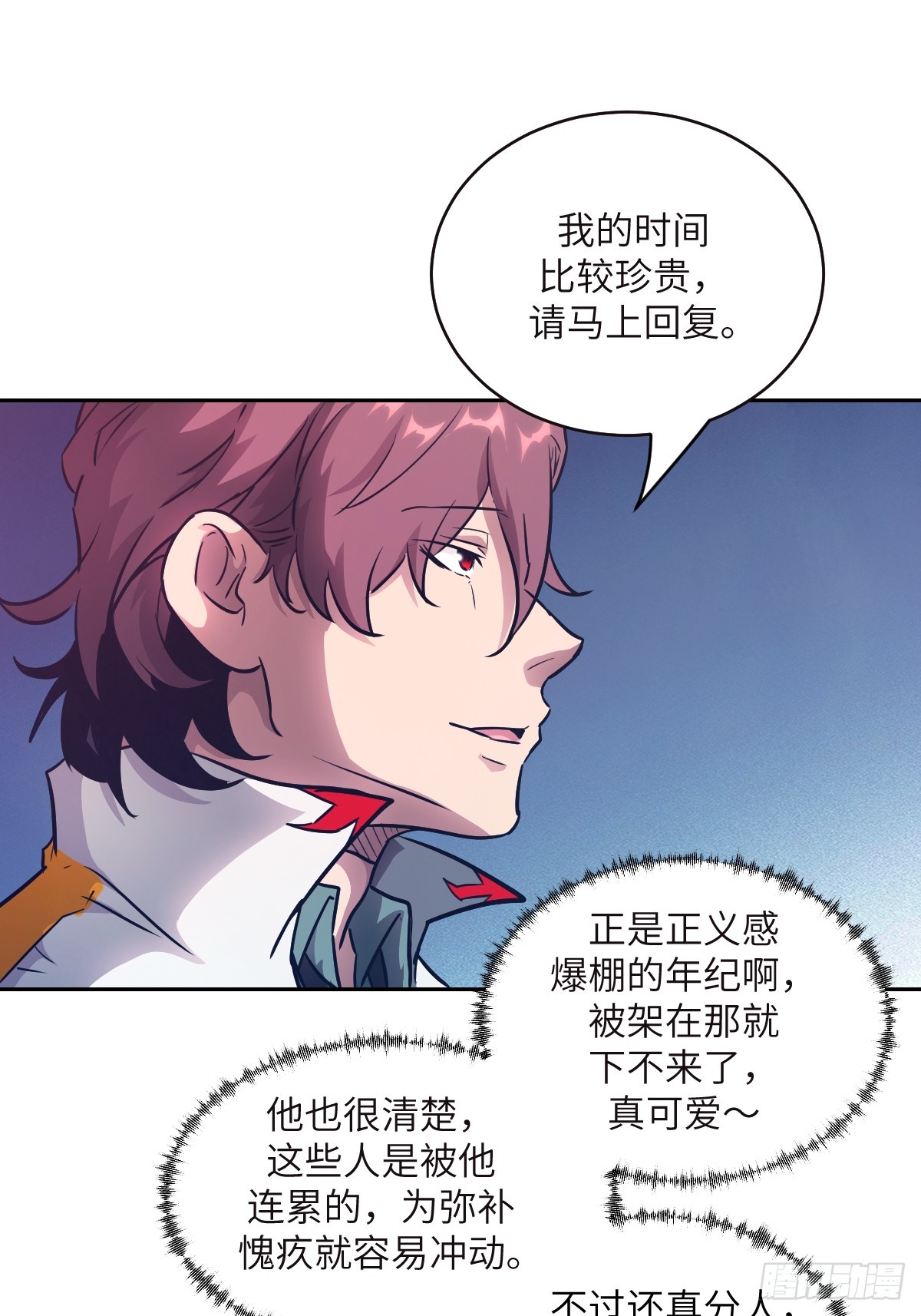 第 47 页