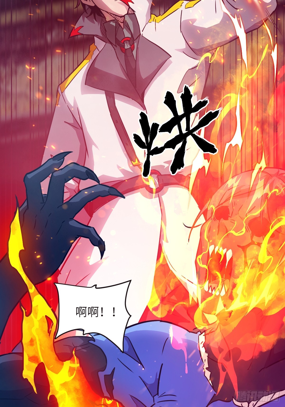 第 53 页