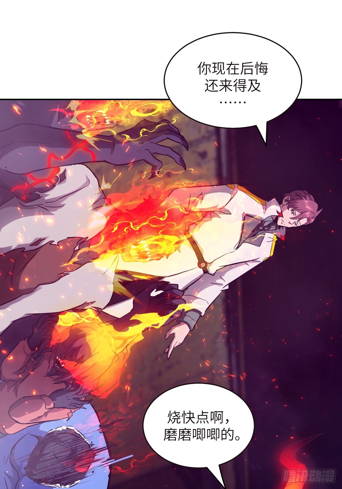 第 55 页