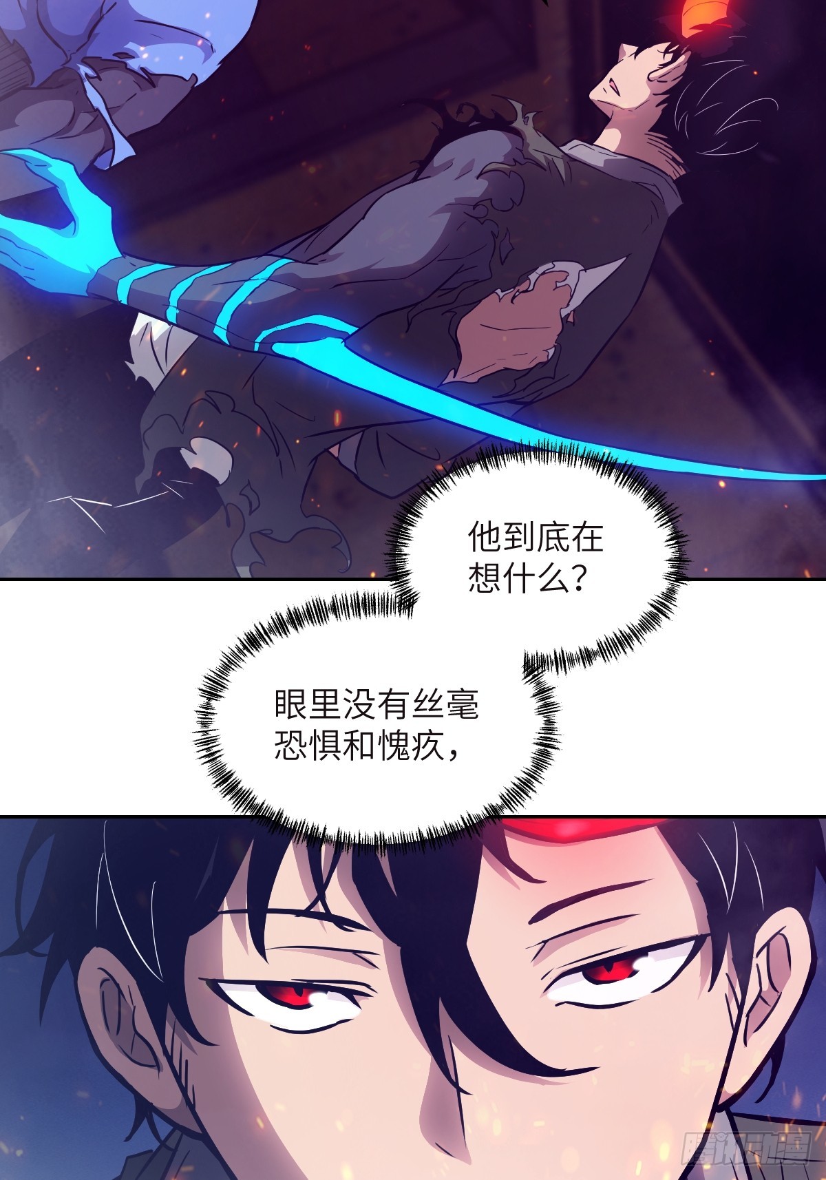 第 56 页