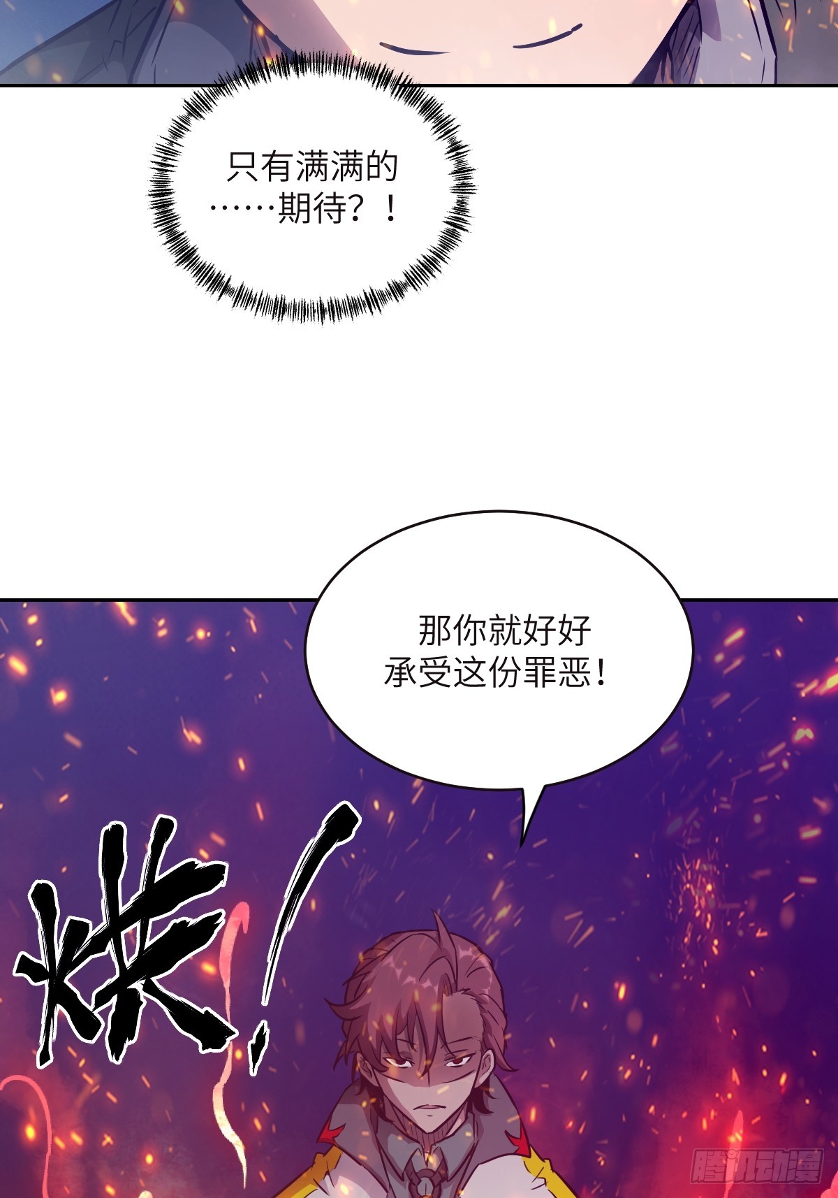 第 57 页