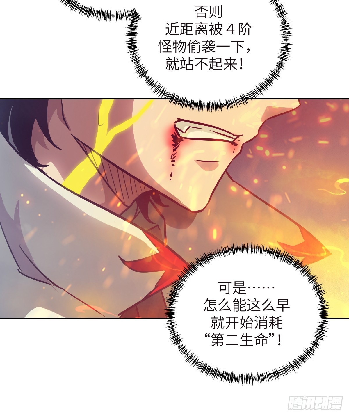 第 66 页