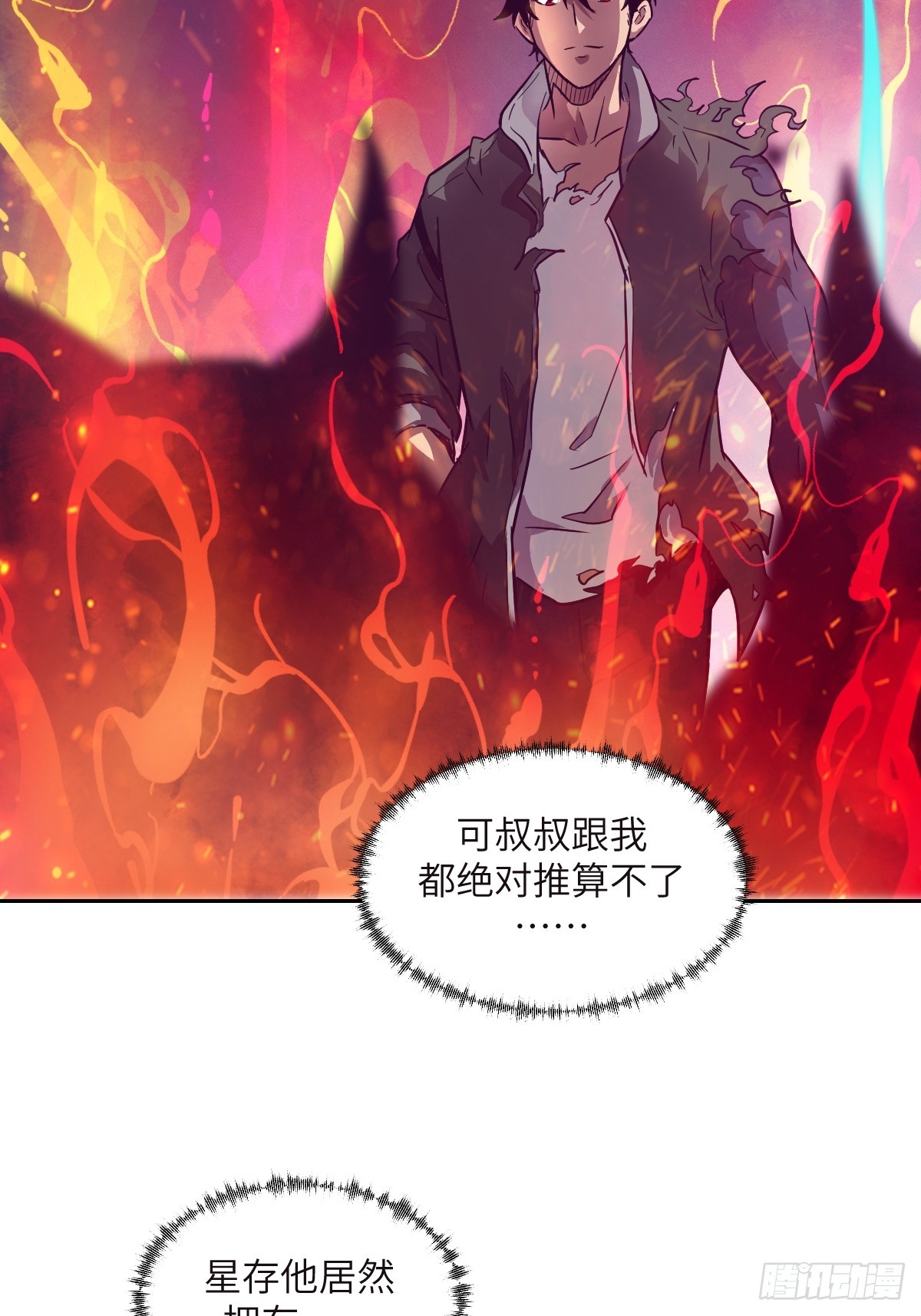 第 69 页