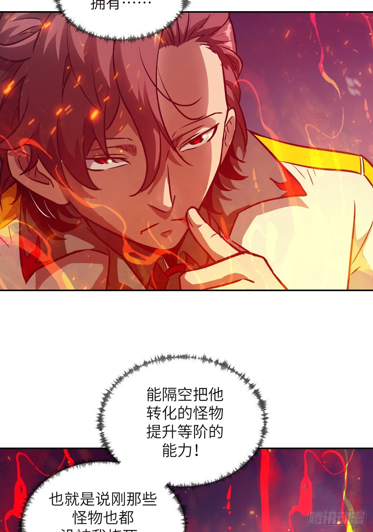 第 70 页