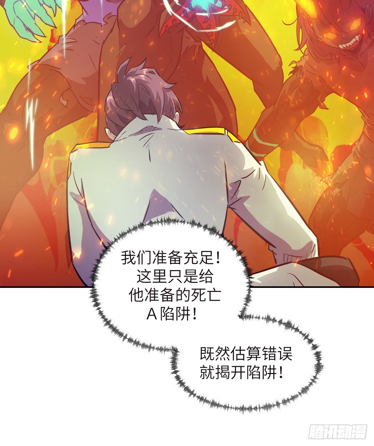 第 72 页