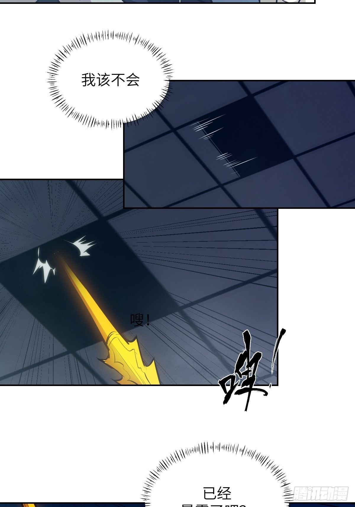 第 39 页