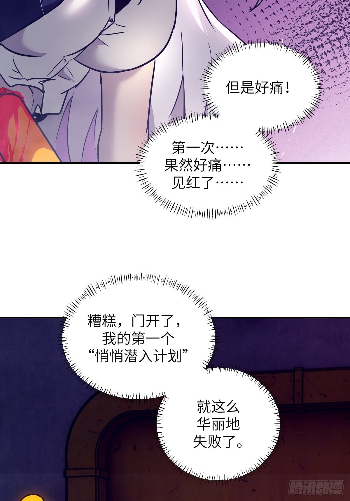 第 44 页