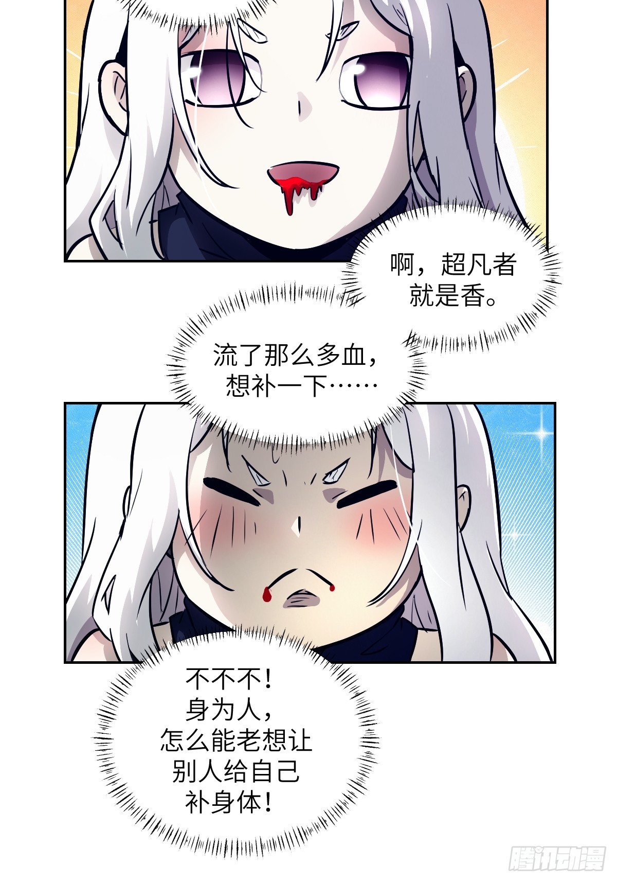 第 46 页