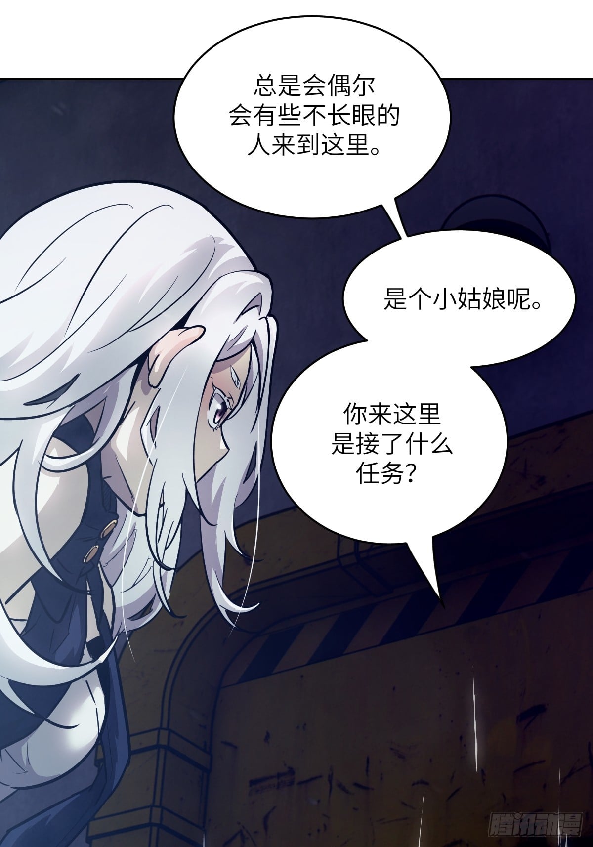 第 47 页