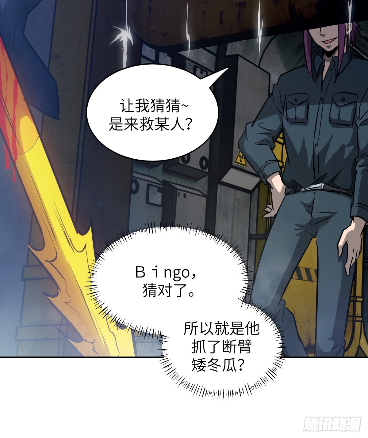 第 48 页