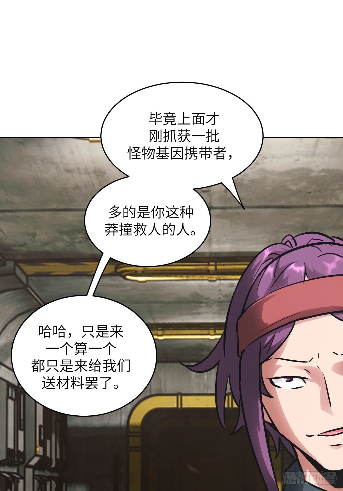 第 49 页