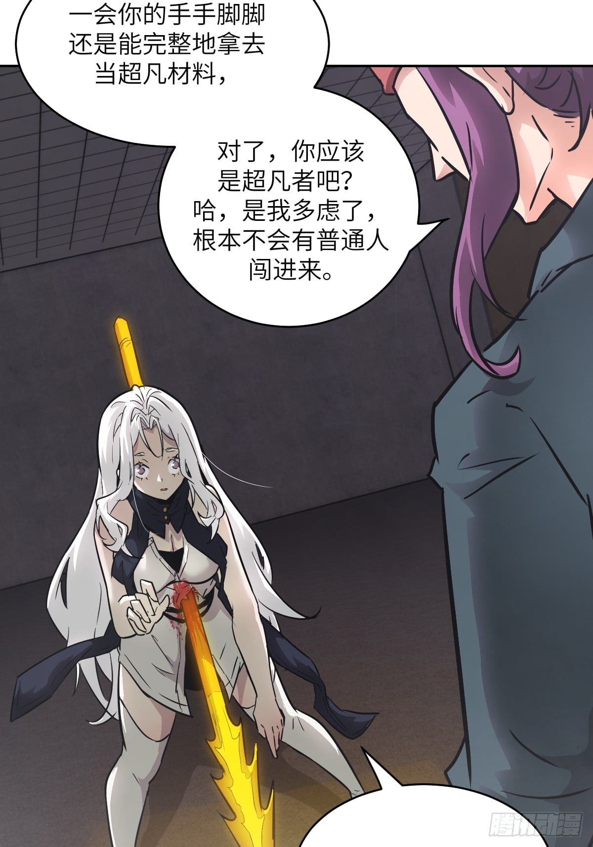 第 51 页