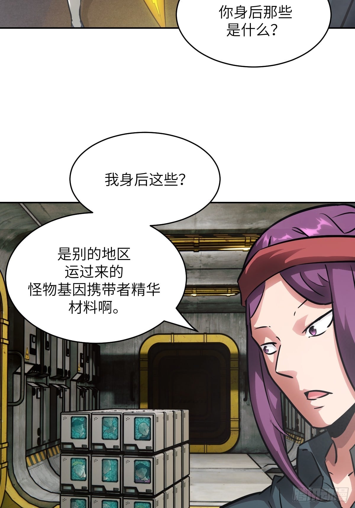 第 52 页
