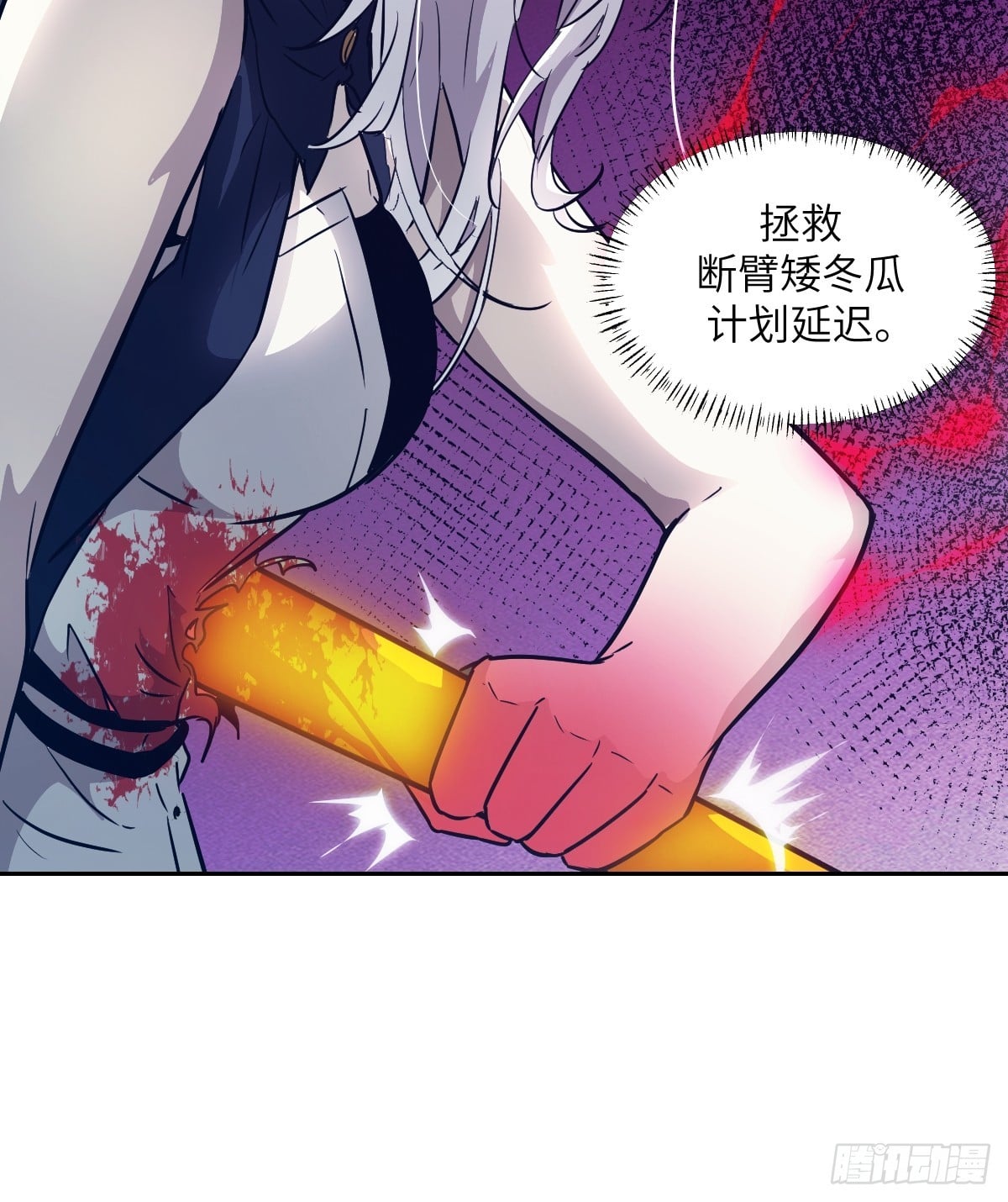 第 54 页