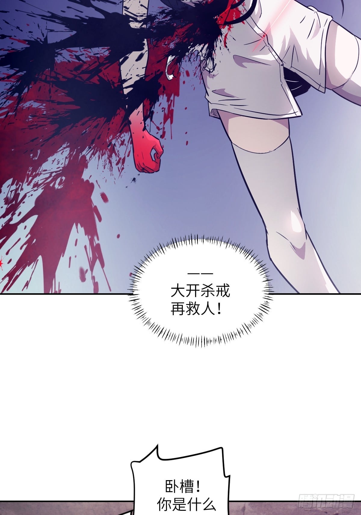 第 56 页