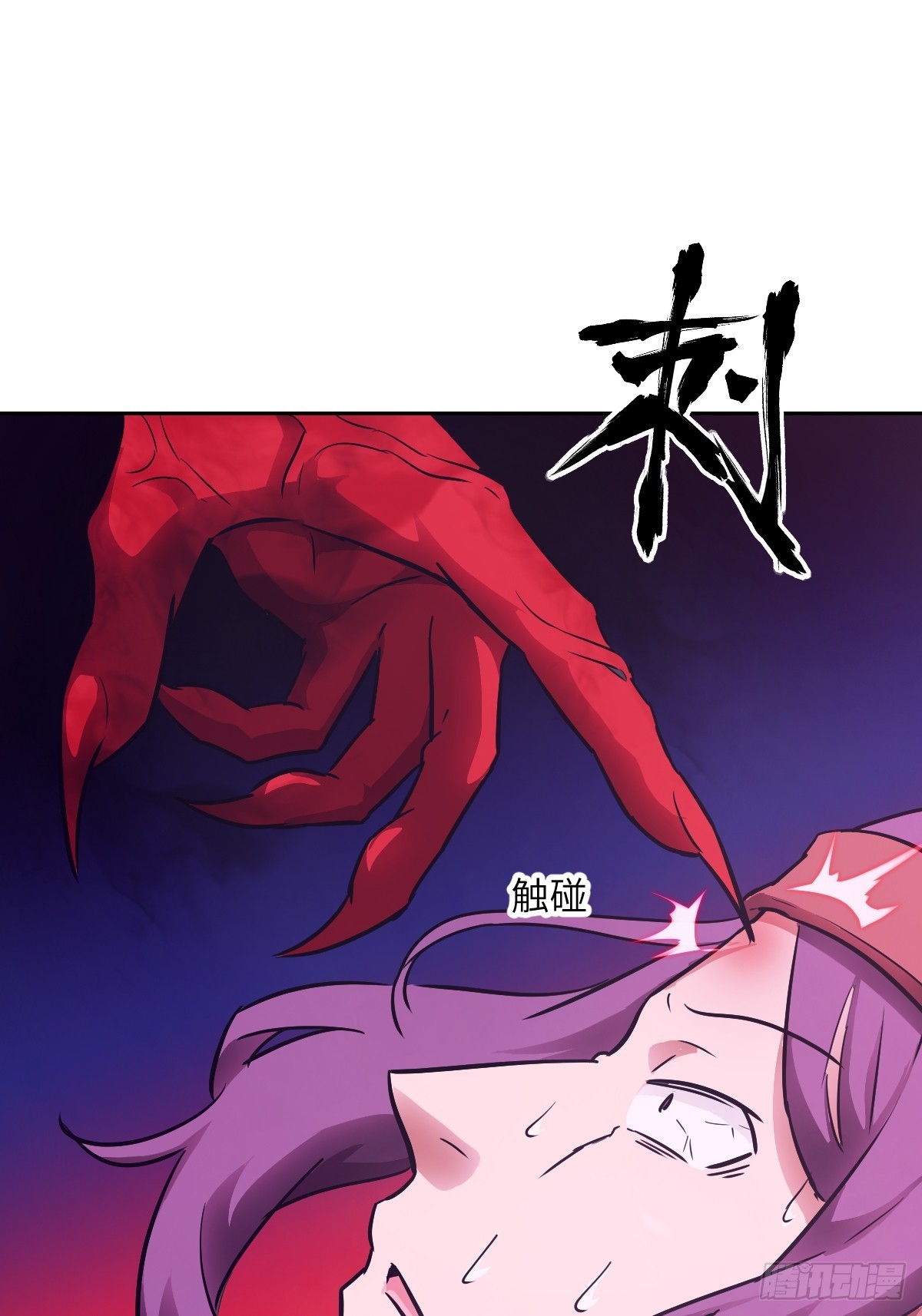第 67 页