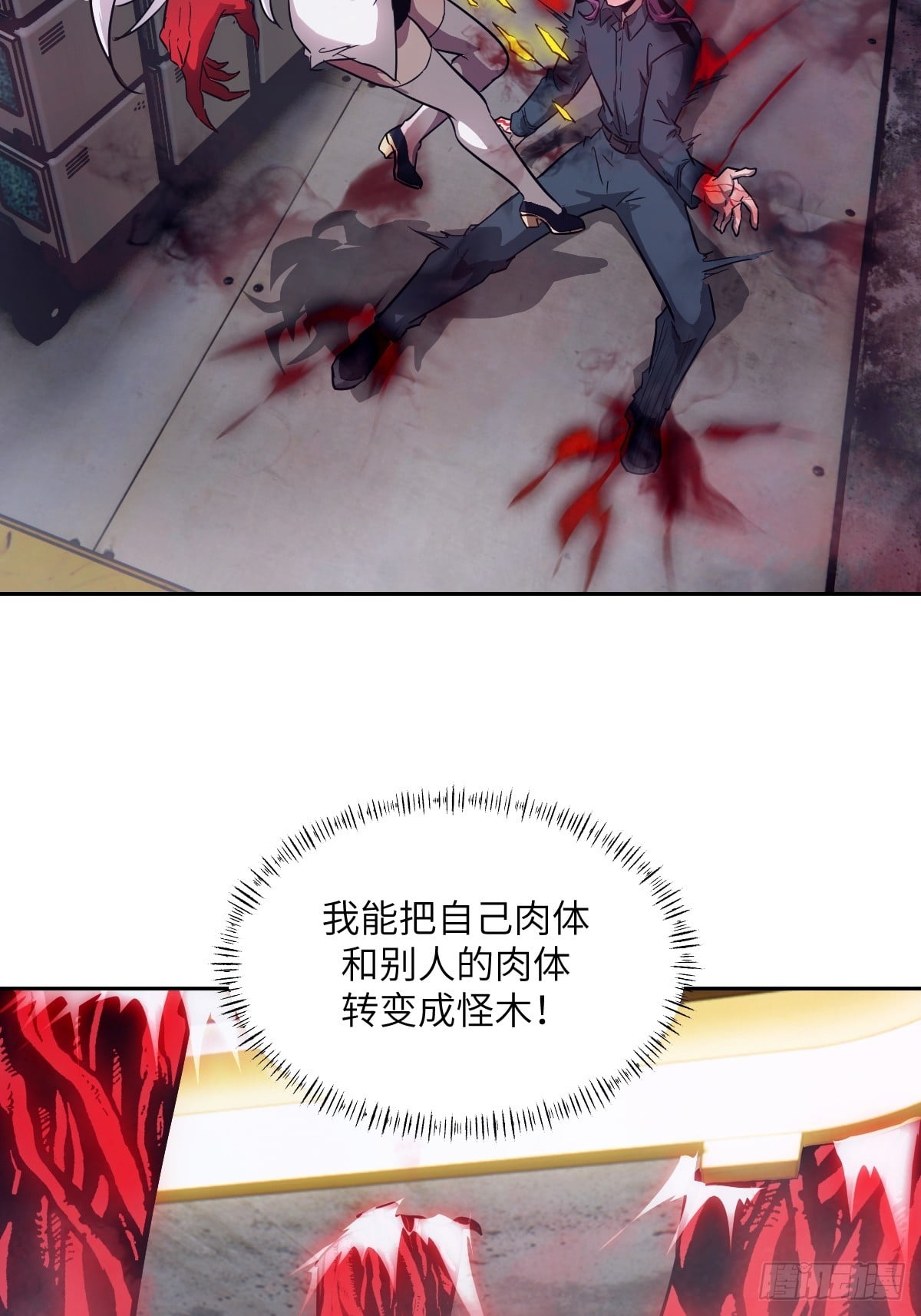 第 70 页