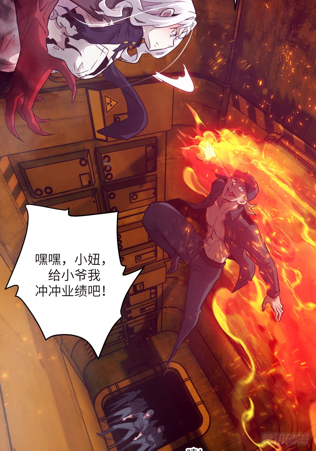 第 10 页