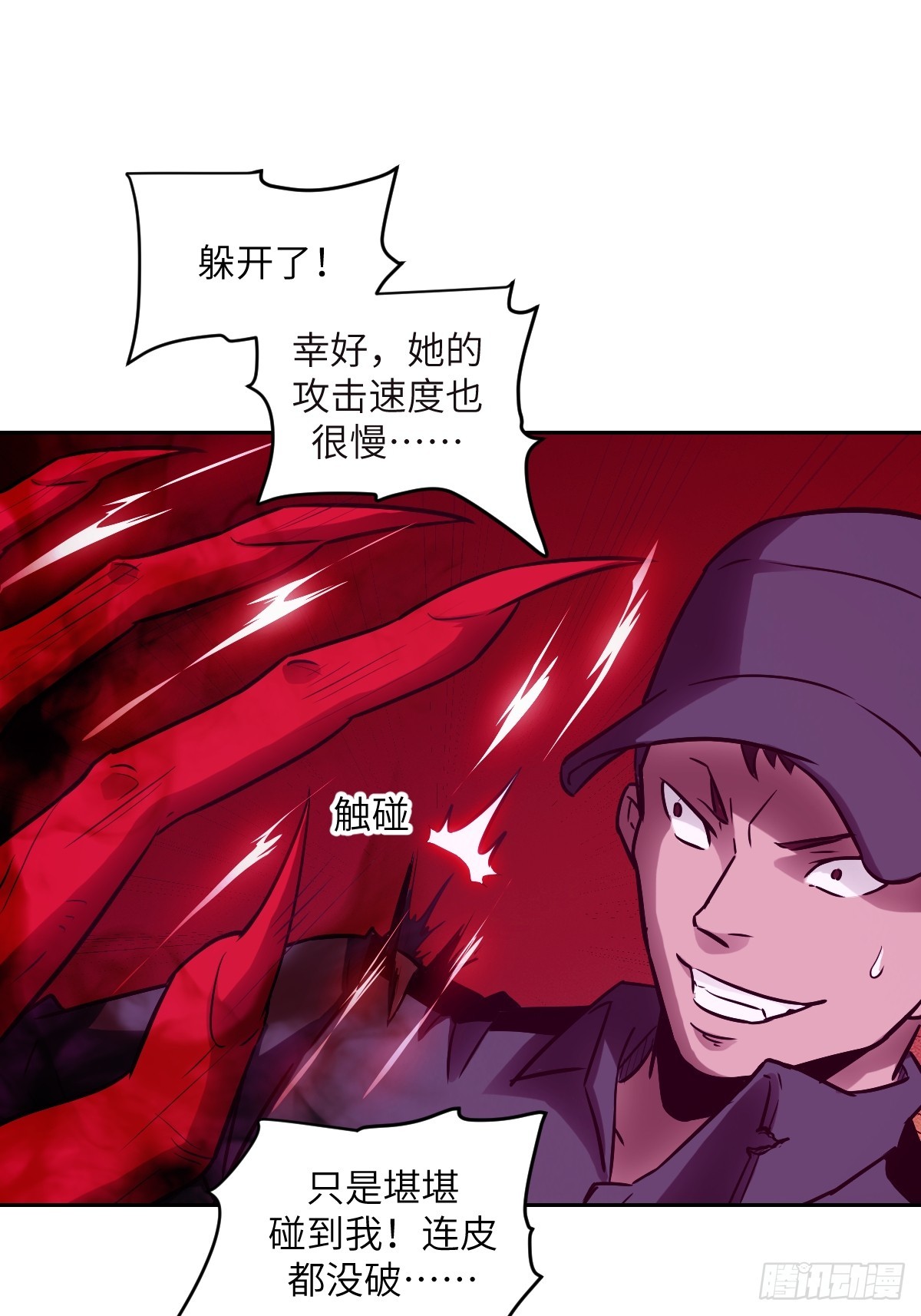 第 31 页
