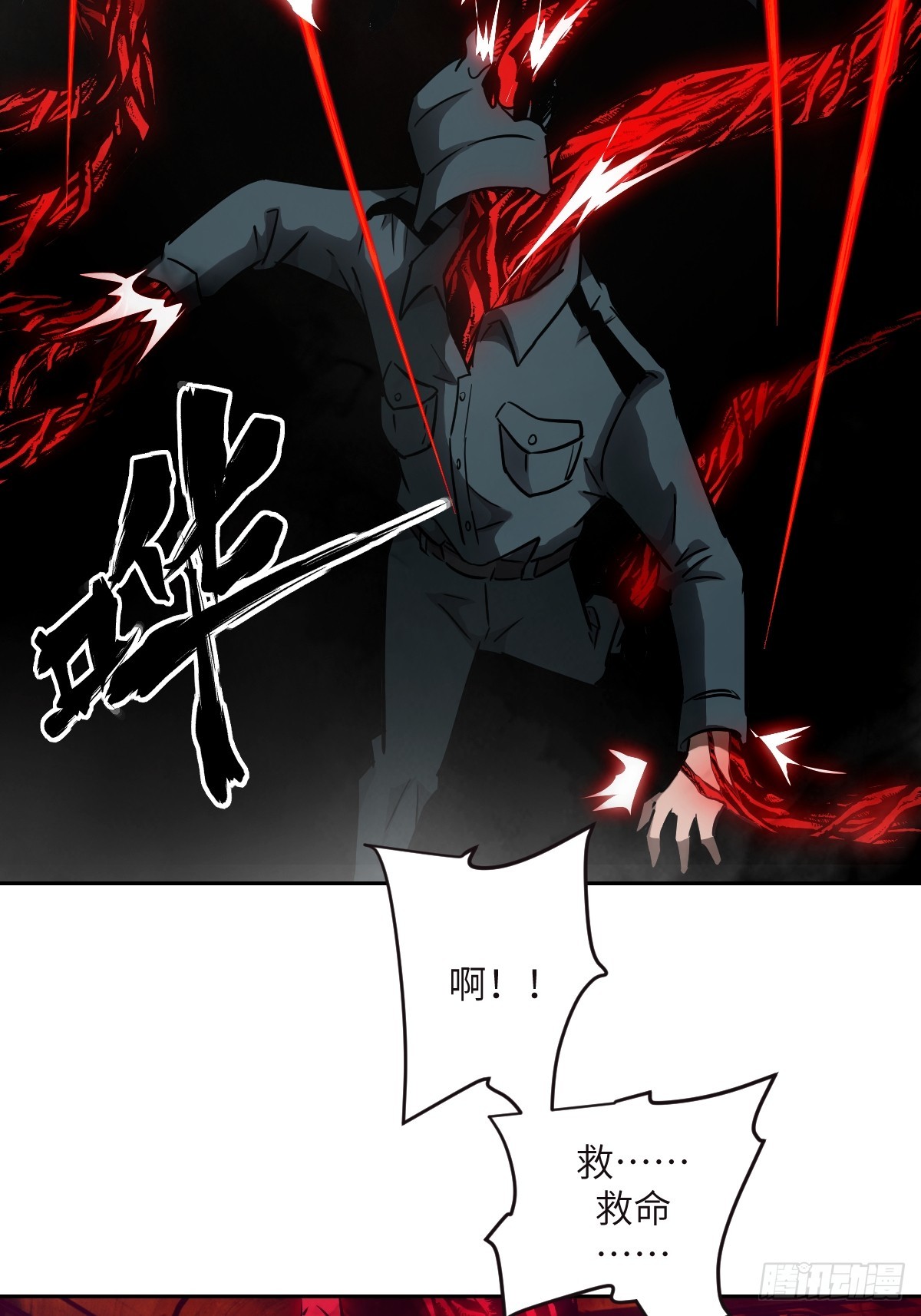 第 39 页