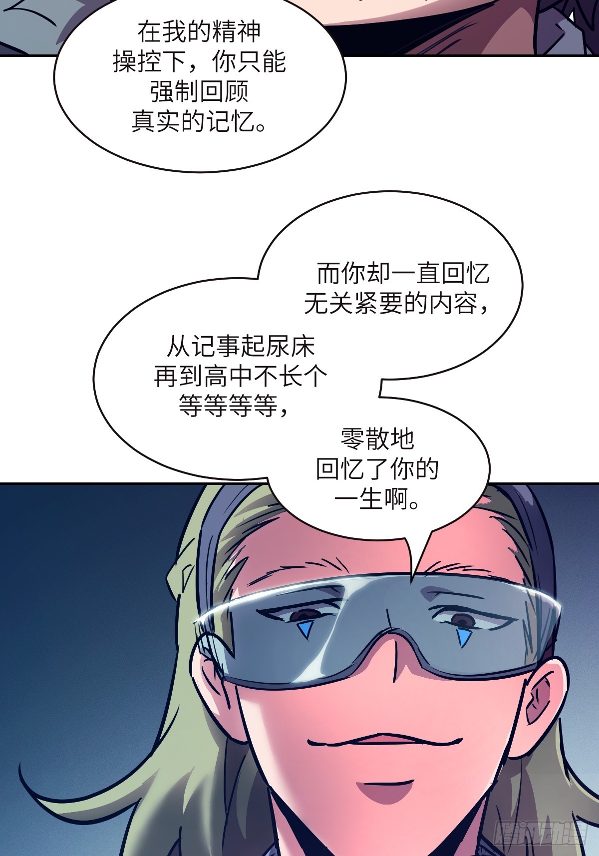 第 47 页