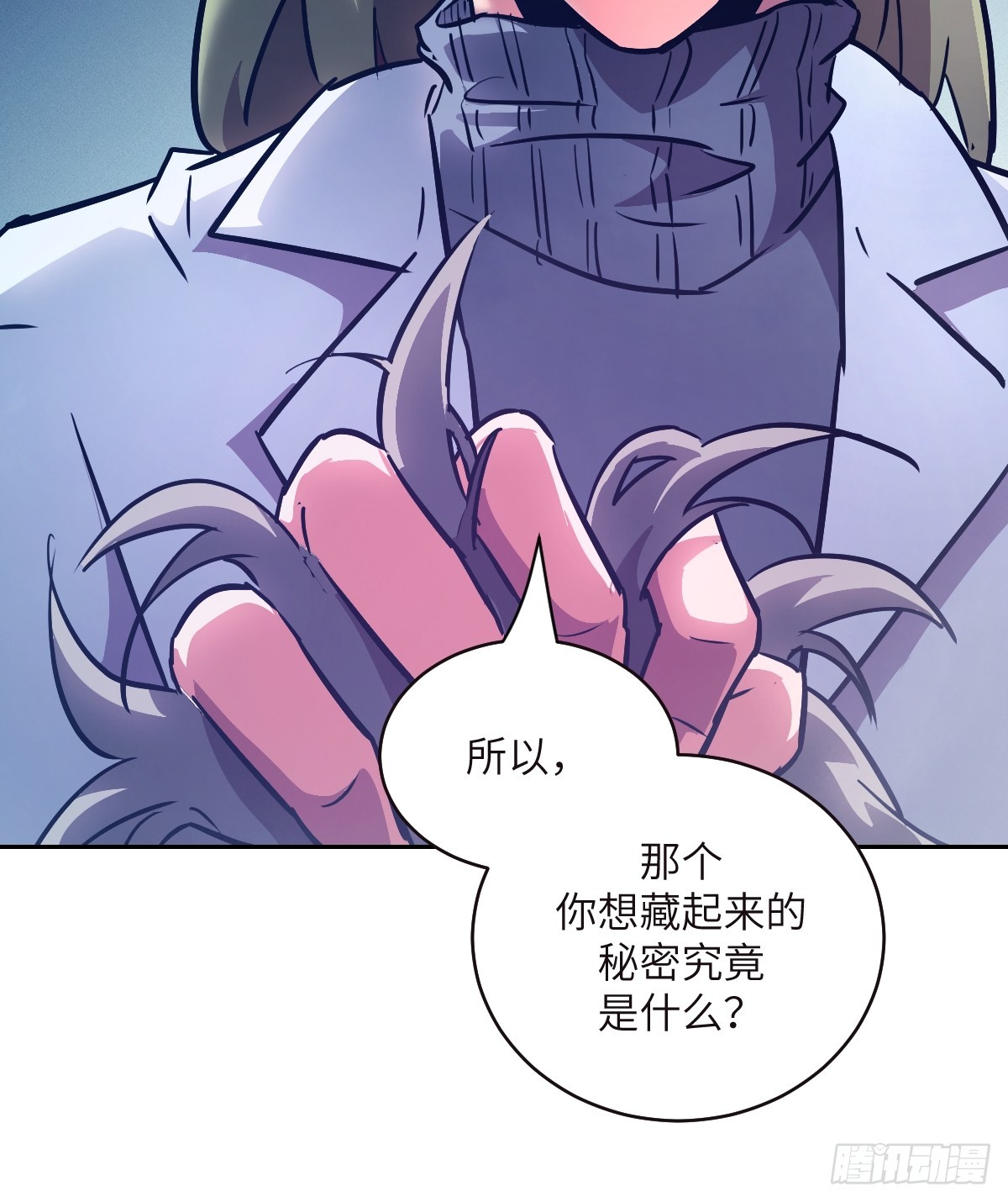 第 48 页