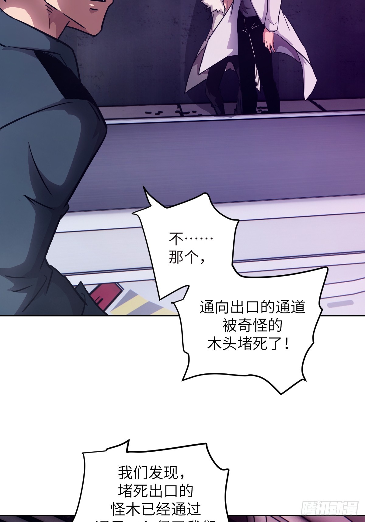 第 52 页