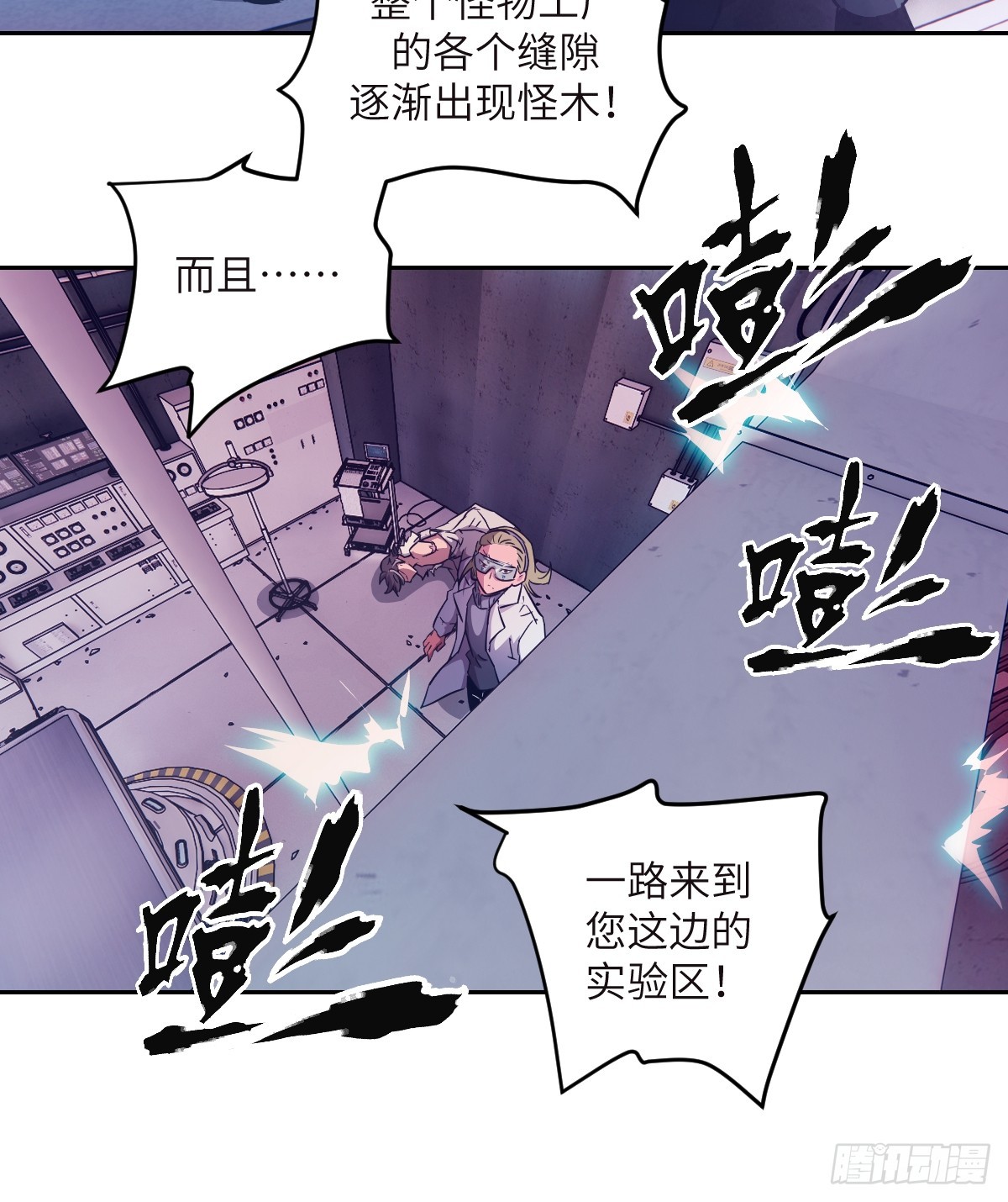 第 54 页
