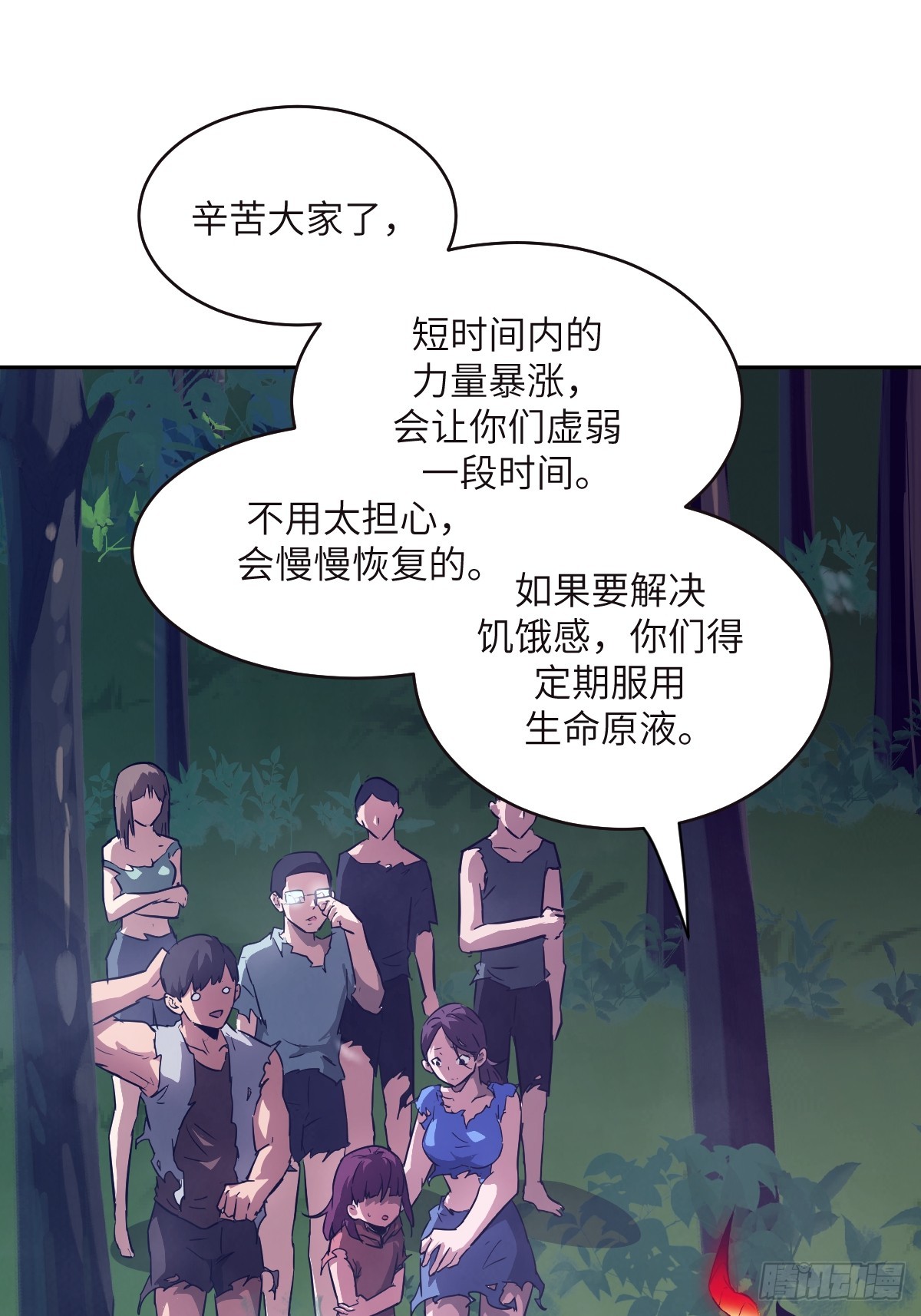 第 61 页