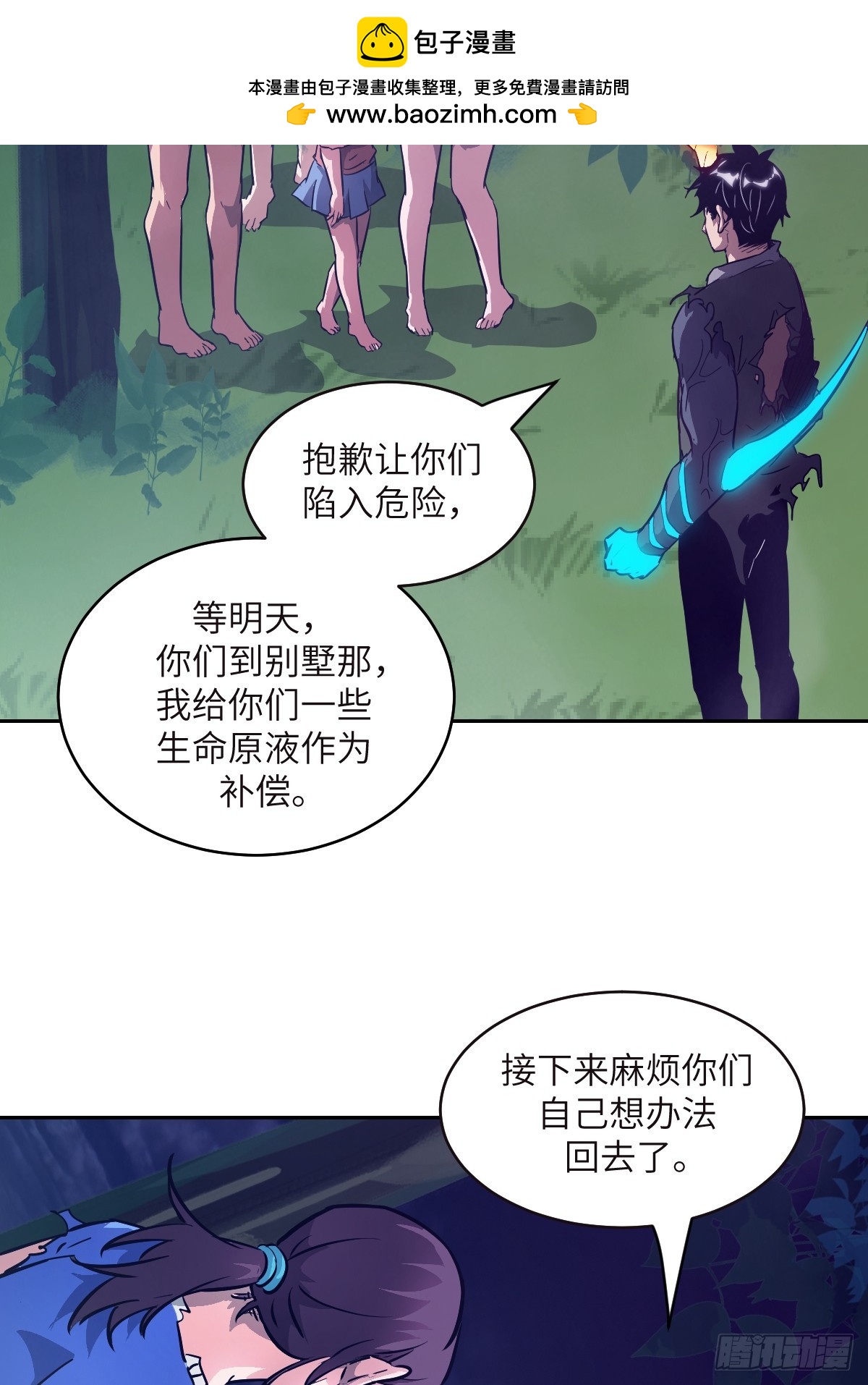 第 62 页