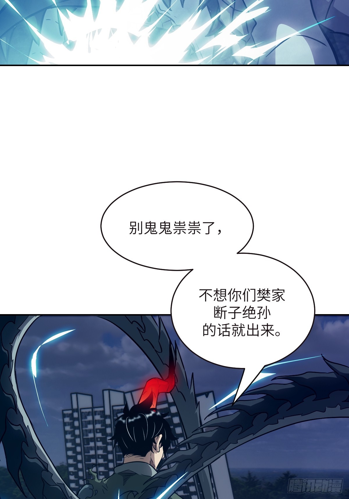 第 69 页