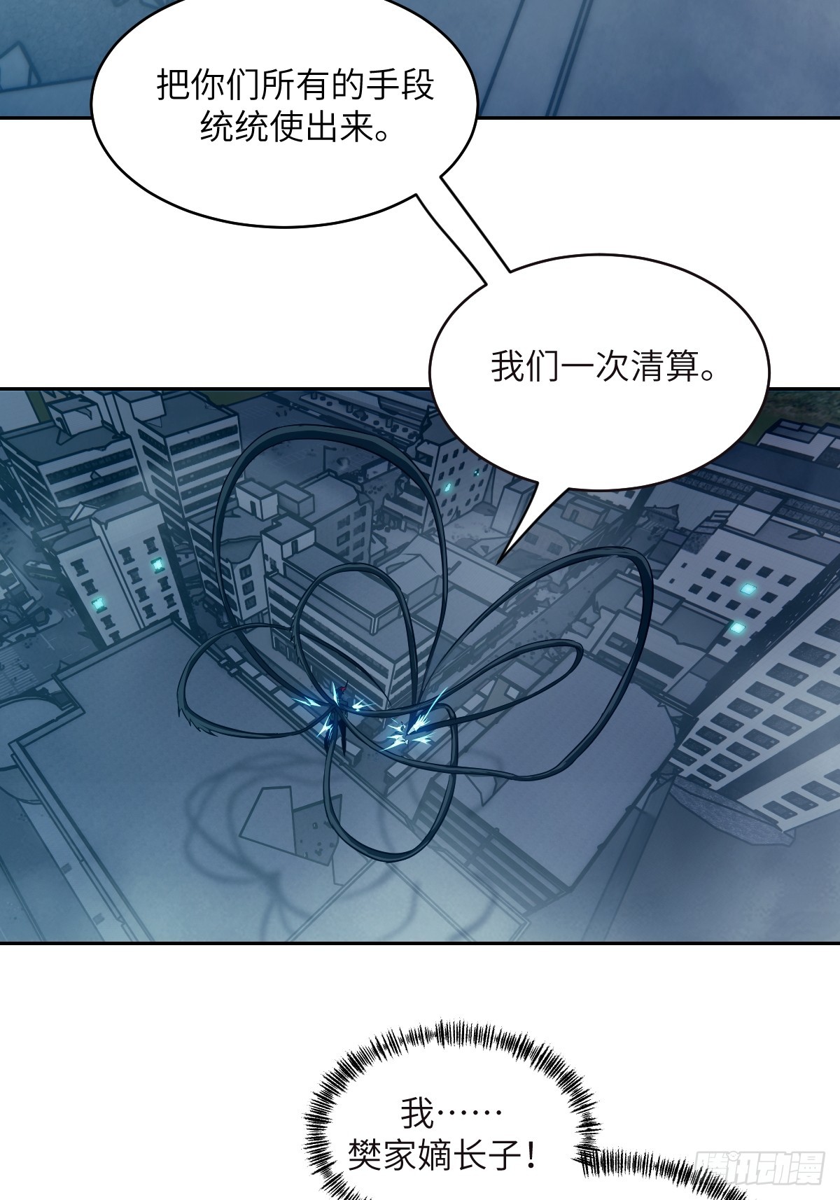 第 71 页