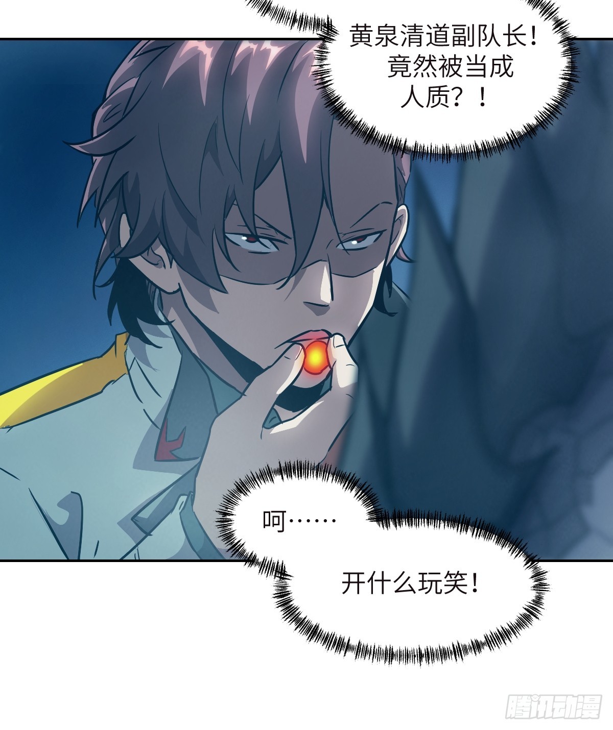 第 72 页