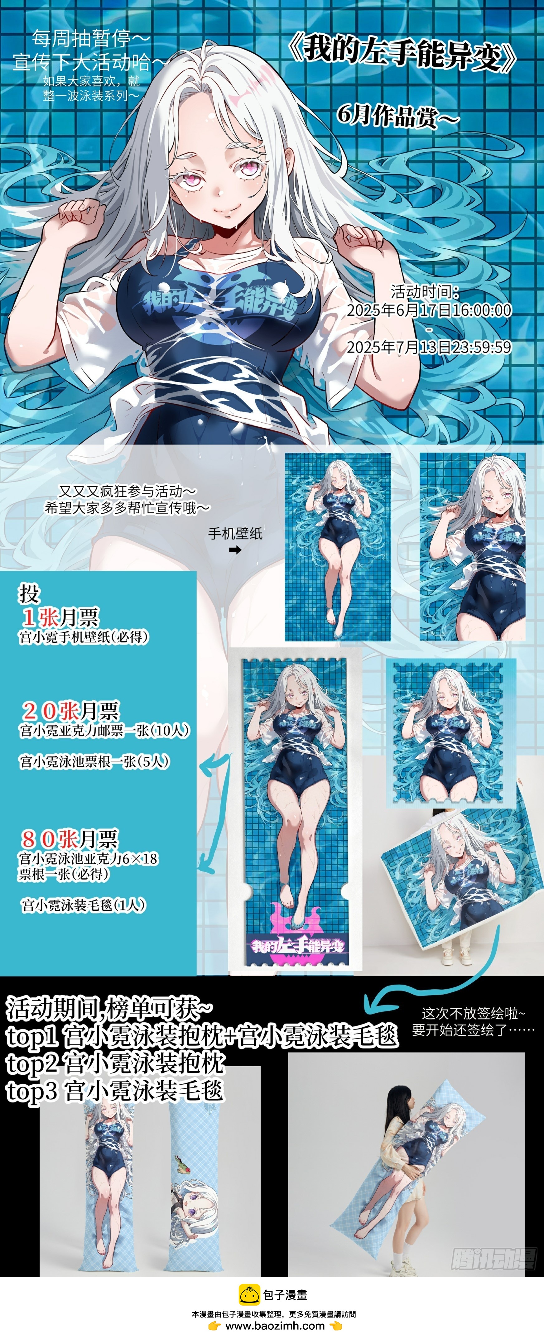 第 73 页