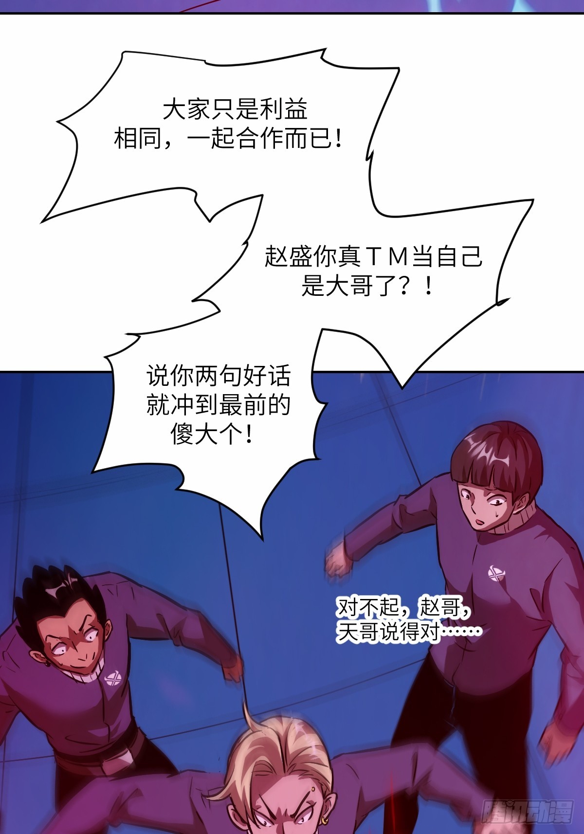 第 29 页