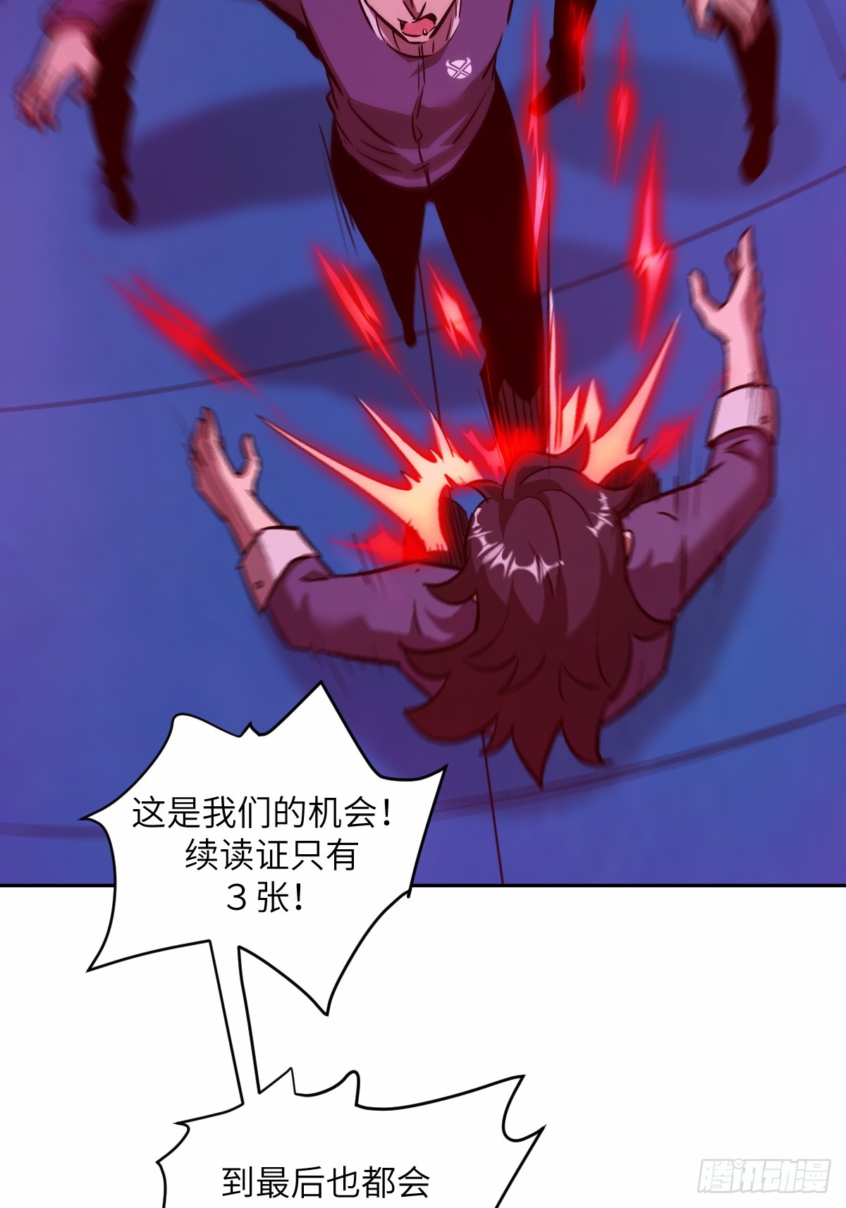 第 30 页