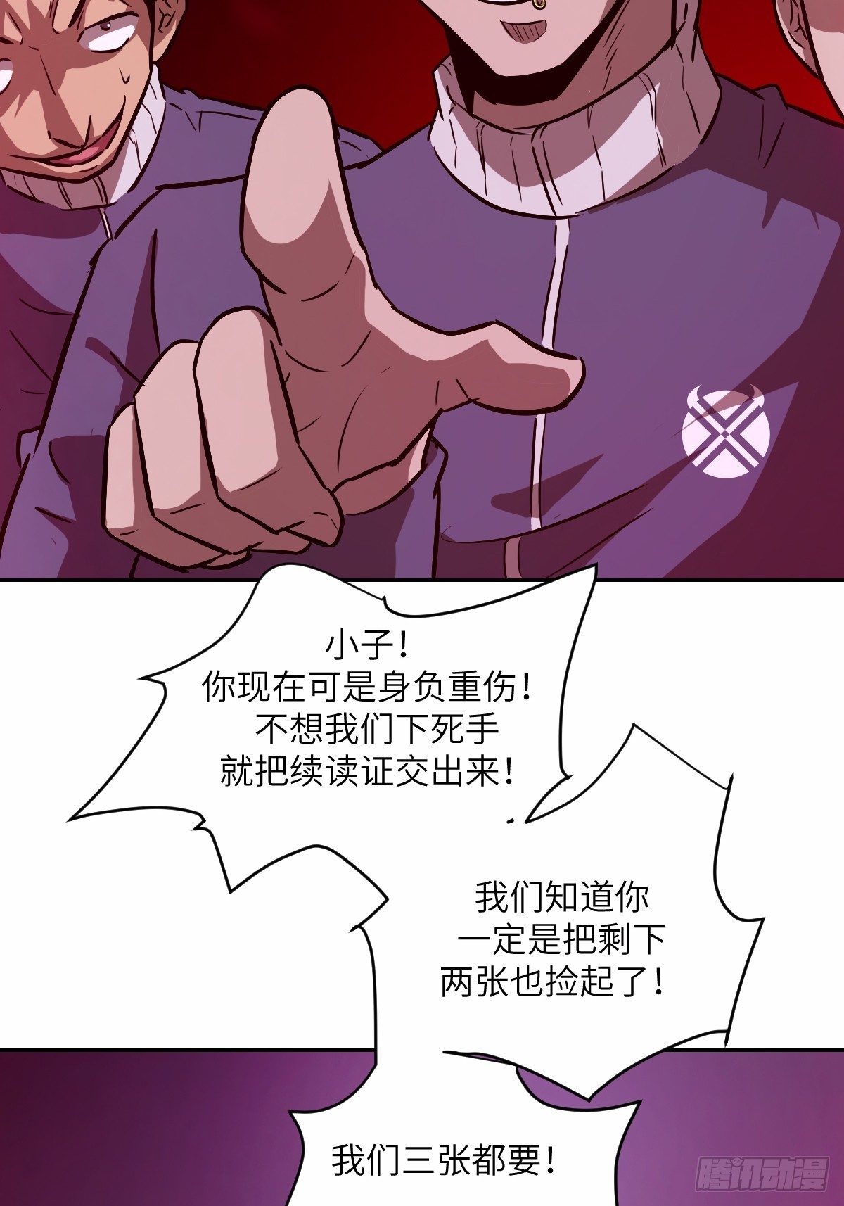第 33 页