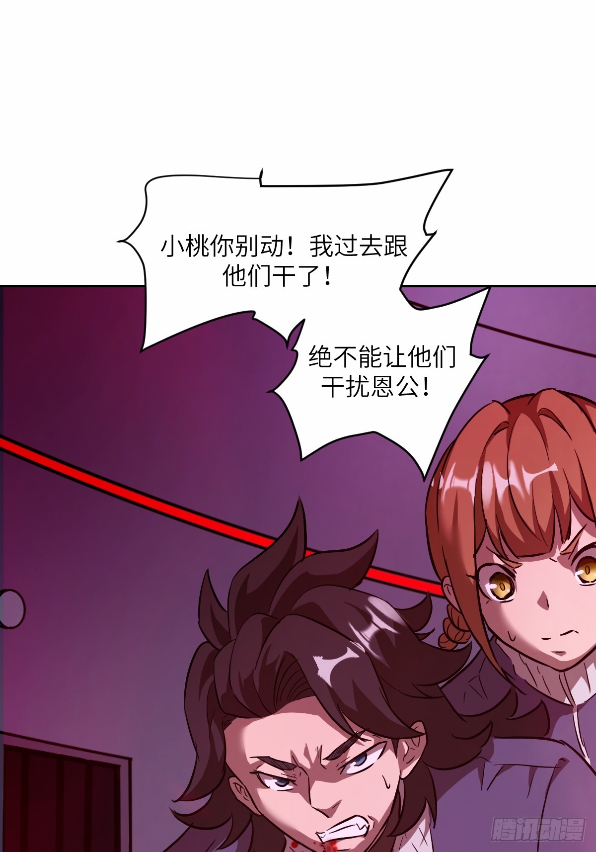 第 35 页