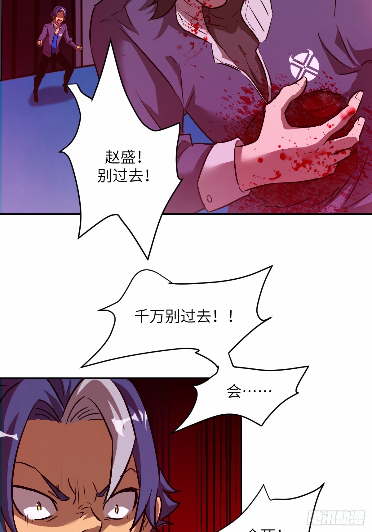 第 36 页