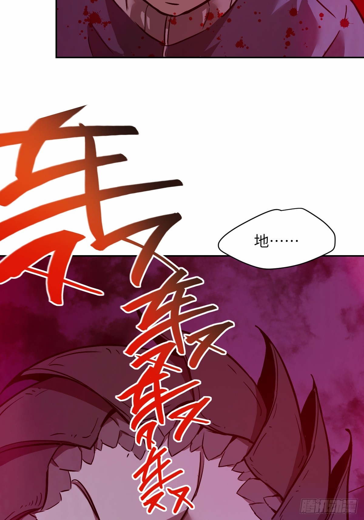 第 47 页