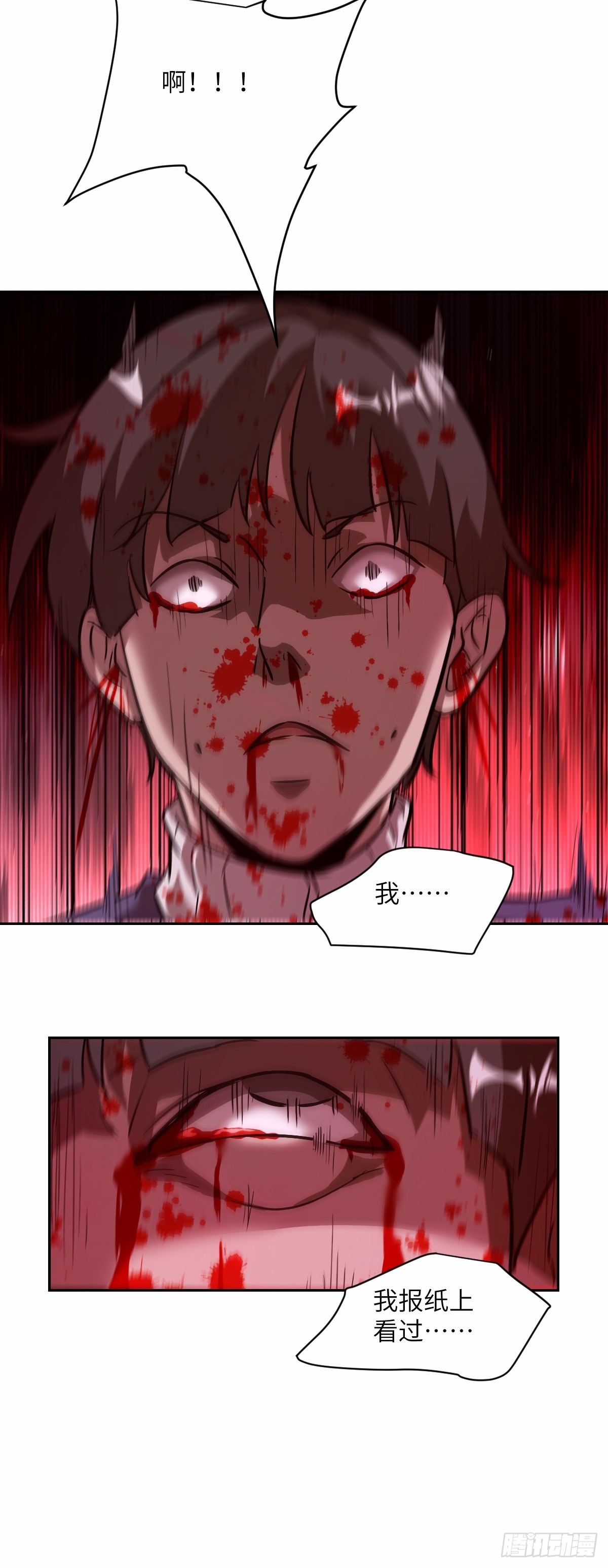 第 53 页
