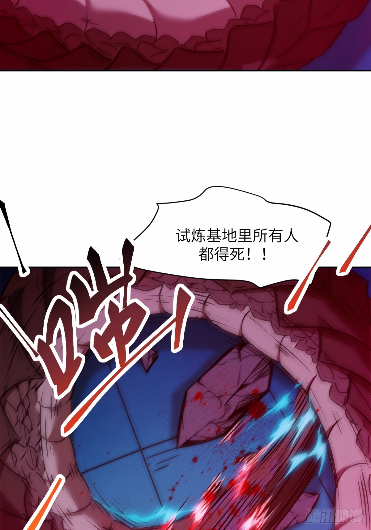 第 58 页