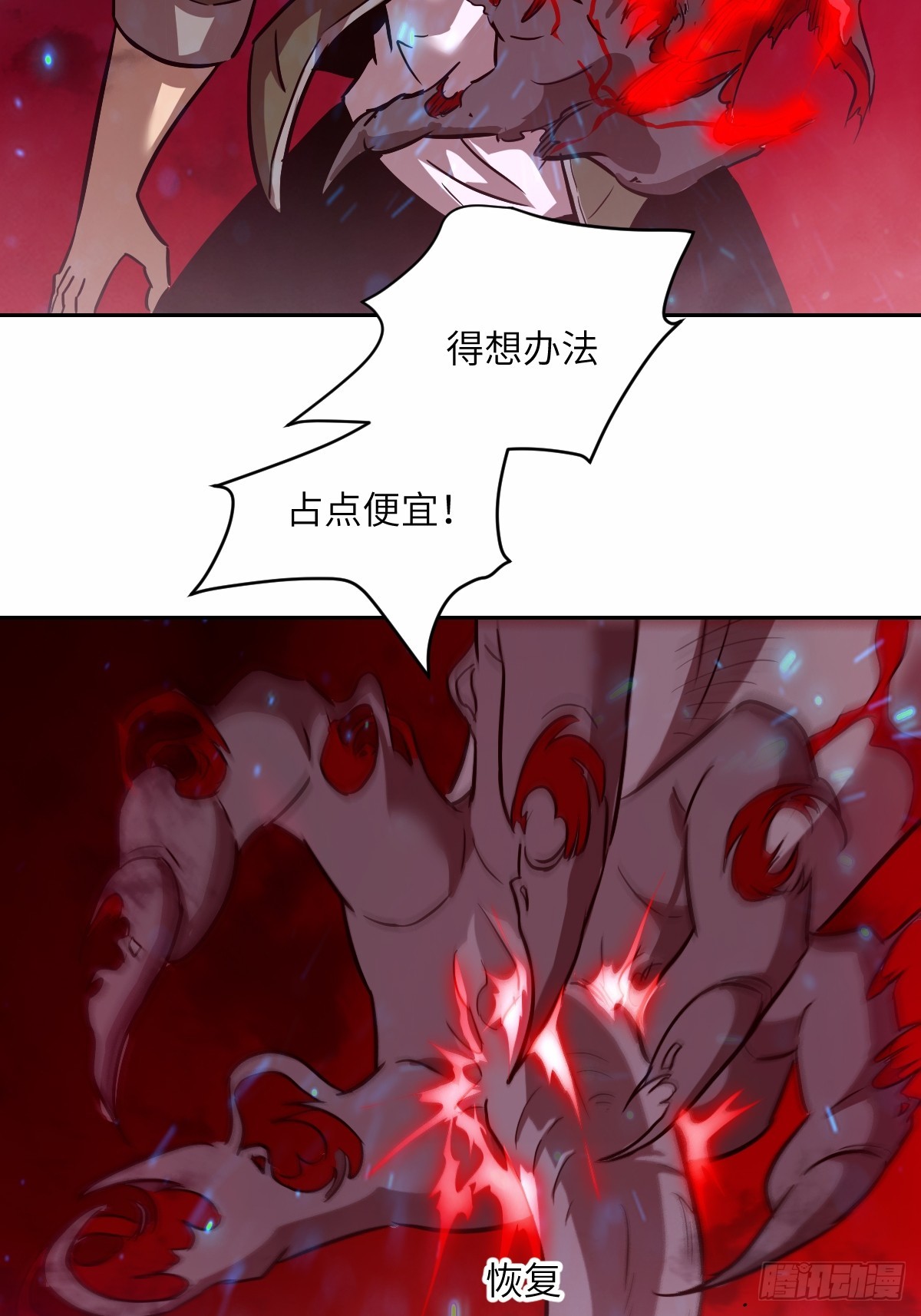 第 67 页