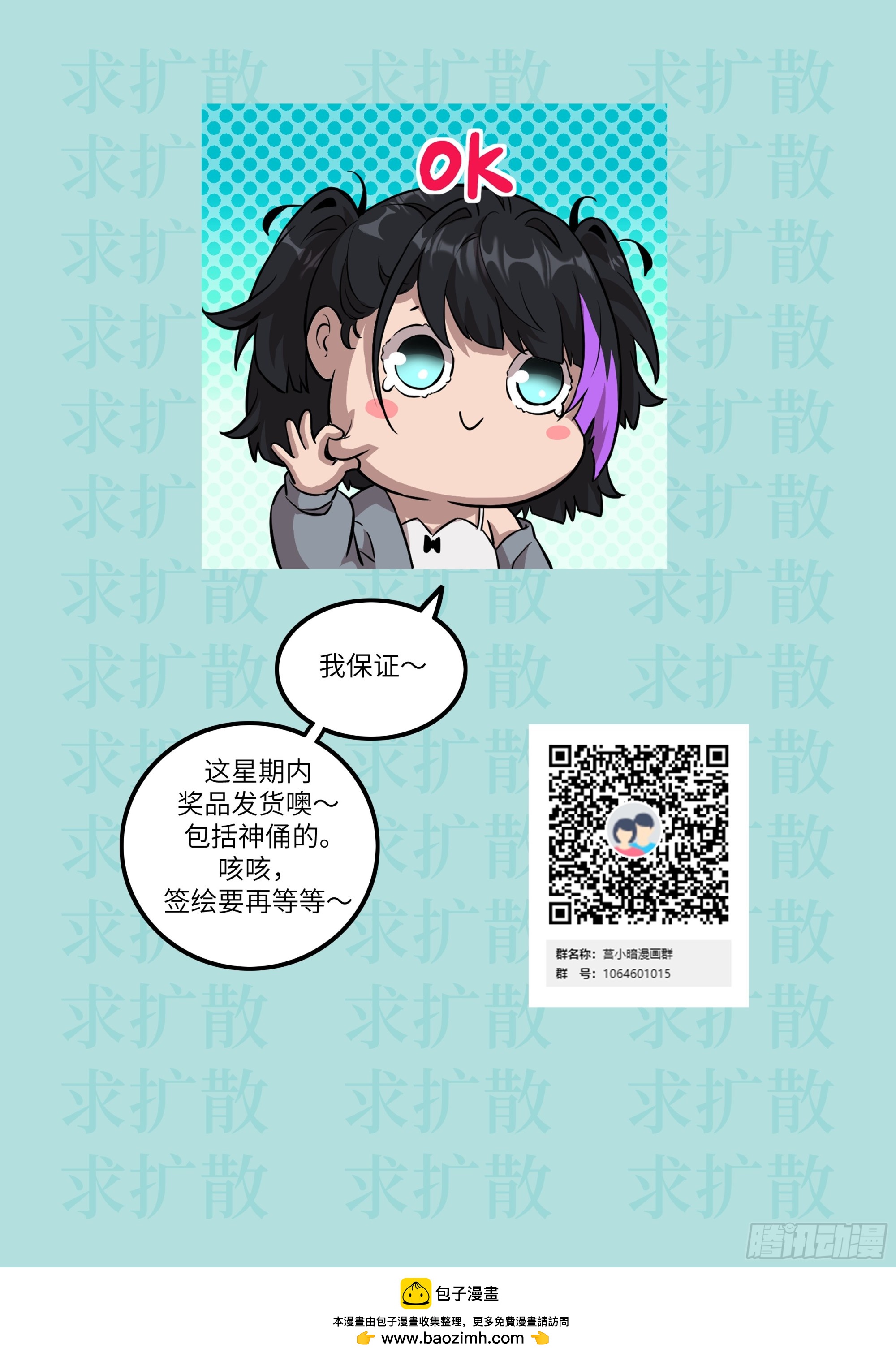 第 72 页