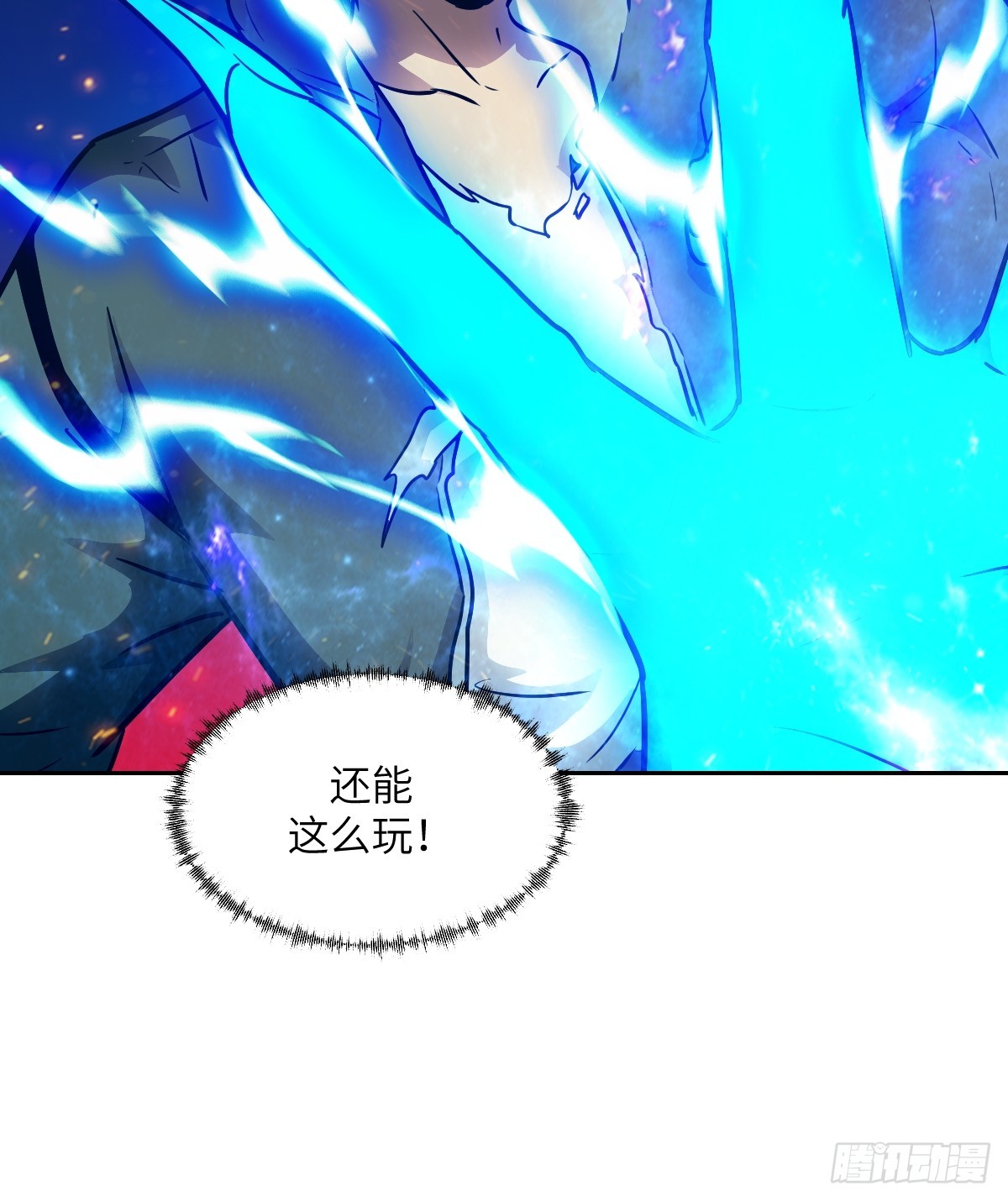 第 30 页
