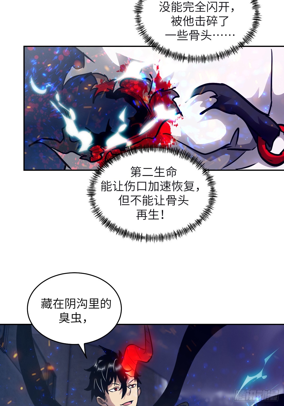 第 46 页